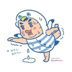 健康アプリ　「ウエルネス知恵袋」