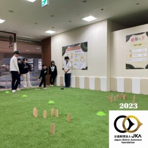 2023　JKA補助事業報告