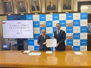 地域共生社会実現への第一歩！