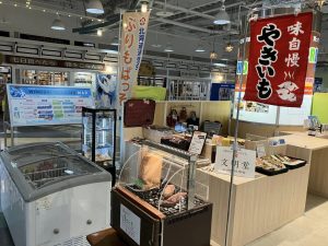 社会貢献型Shop　ぷりもショップ