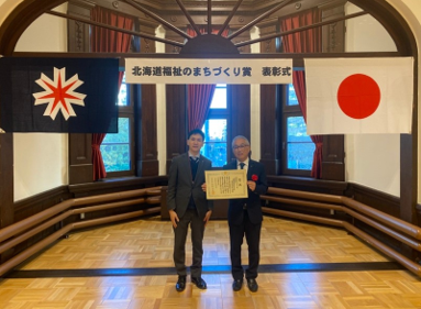 令和8年度　北海道福祉のまちづくり賞を受賞！